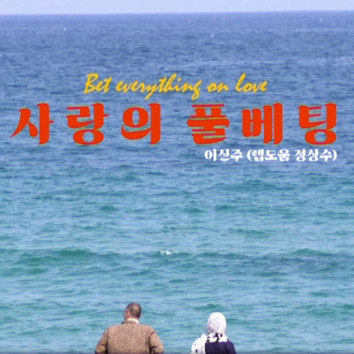 Image Cover